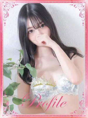 Ruru