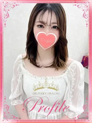 reina