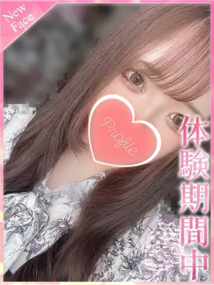 Miyu