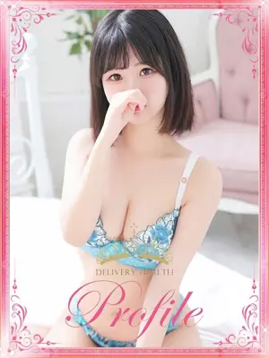 Yui