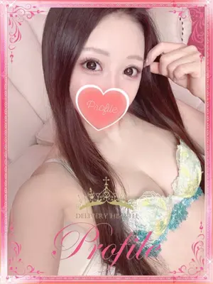 Urara