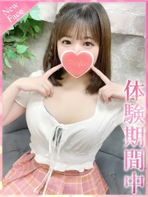 Miru