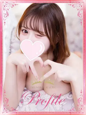 ARIN - プロフィール奈良 （ PUROFI-RUNARA ）