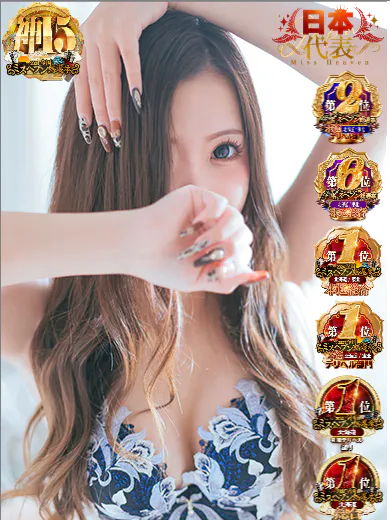 riri - 札幌シークレットサービス（Sapporo Secret Service）