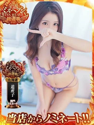 moka - AAA+