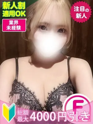 MIRAI