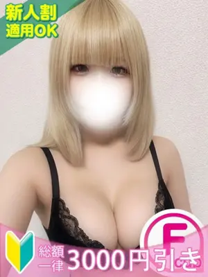 NOA