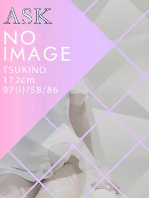 TSUKINO