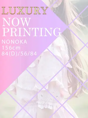 NONOKA