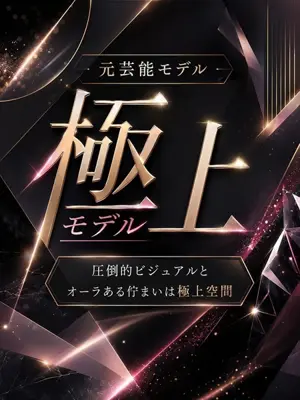 YUME