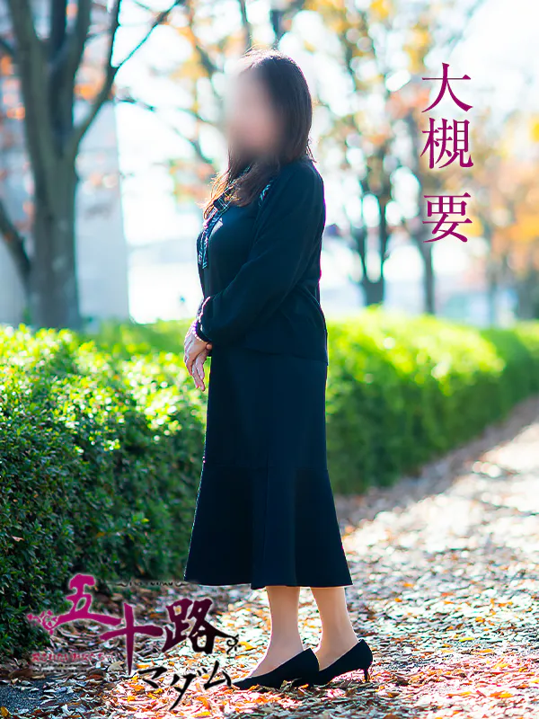 ootukikaname