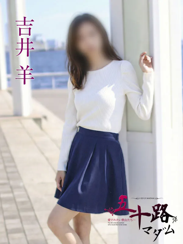 yosiiyou
