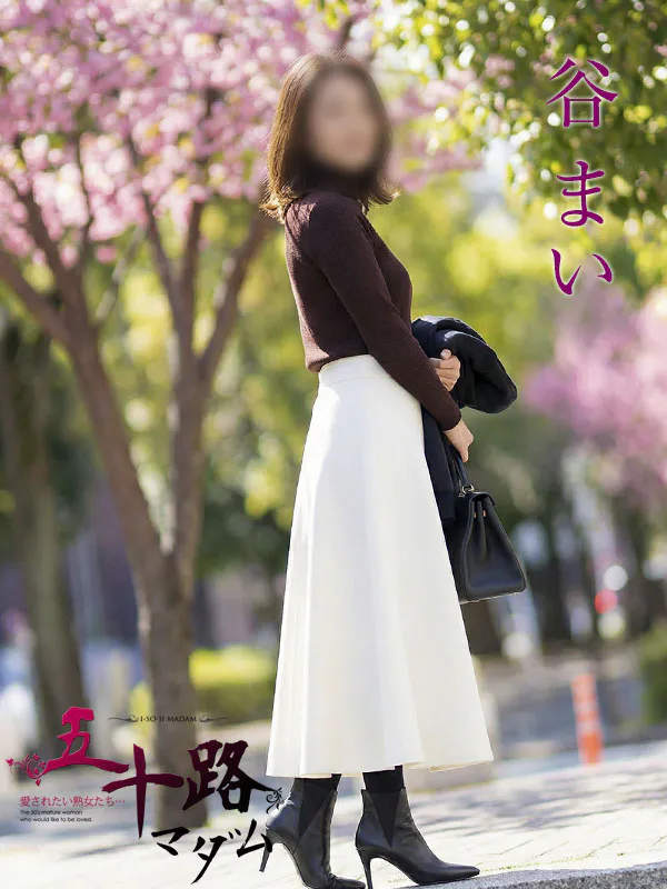 tanimai