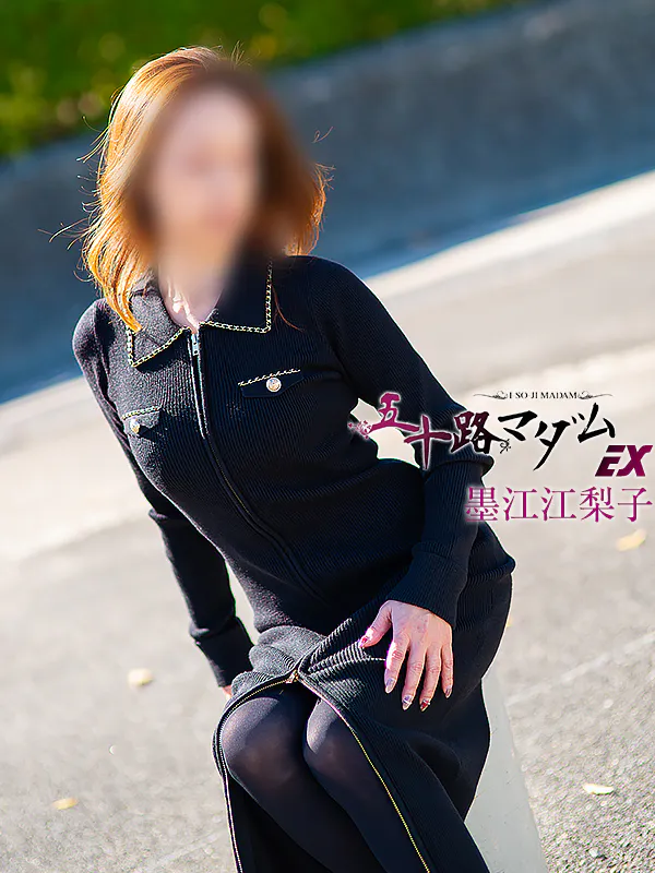 sumieeriko