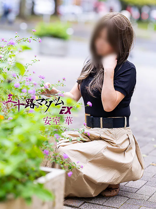 amurohana - 五十路マダムエクスプレス横浜店（カサブランカグループ）（ISOJI MADAM EXPRESS YOKOHAMA CASABLANKA GROUP）