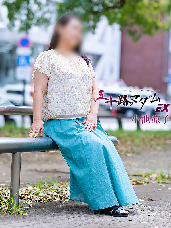 koikeryouko - 五十路マダムエクスプレス横浜店（カサブランカグループ）（ISOJI MADAM EXPRESS YOKOHAMA CASABLANKA GROUP）