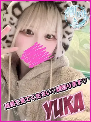 YUKA - キャンパスサミット船橋本店（CAMPUS SUMMIT）