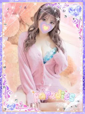 みなみ