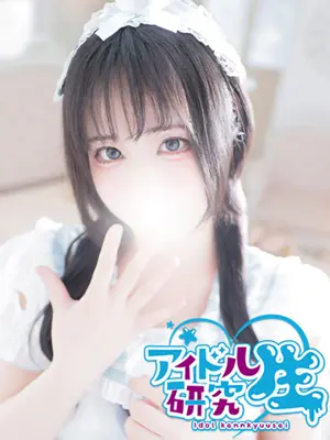 ukina