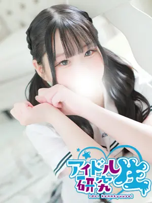 miyu