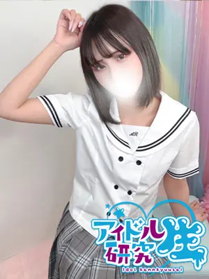 shino