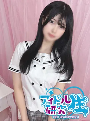nyutan