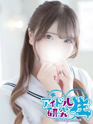 nuu