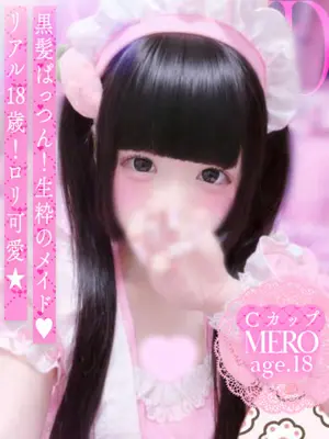 MERO - ソープランド メイド館 ラ・メイド（SOAP LAND MAIDKAN LA・MAID）