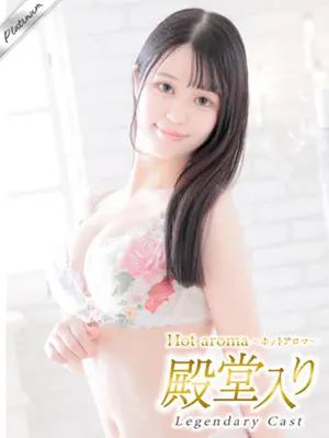 AMAMIYA KANADE - Hot aroma～ホットアロマ～（Hot aroma）