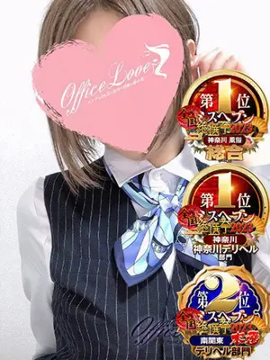 RIONA - Office Romance
