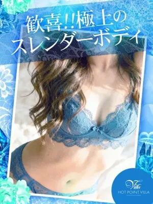 Maho  Ozaki