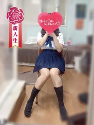 SAKURAIAO
