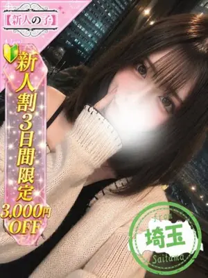 ANA - かわいい素人女子TOP100(地方出身者編)（Kawaii Pure Girl Top100）