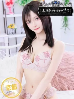 MIZUKI - かわいい素人女子TOP100(地方出身者編)（Kawaii Pure Girl Top100）