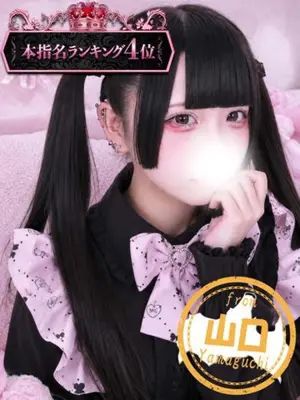 AME - かわいい素人女子TOP100(地方出身者編)（Kawaii Pure Girl Top100）