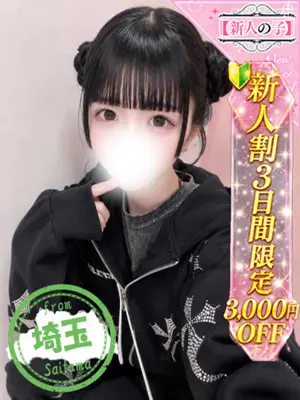 HIME