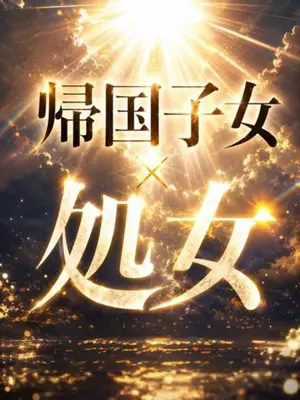 KANA