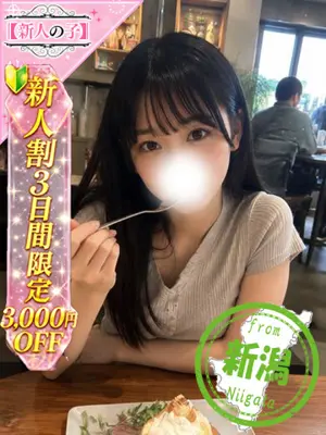 UNI - かわいい素人女子TOP100(地方出身者編)（Kawaii Pure Girl Top100）