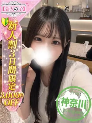 AZUMIN