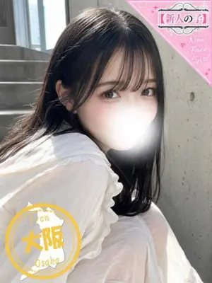 YUI - かわいい素人女子TOP100(地方出身者編)（Kawaii Pure Girl Top100）