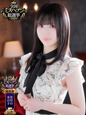 YUKA - GG