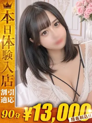 Remu - One More 奥様 新宿店（Once More JAPANESE girl IN SHINJUKU）