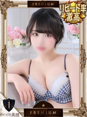 HIKARI - One More 奥様 新宿店（Once More JAPANESE girl IN SHINJUKU）