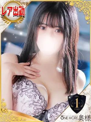 OTOHA