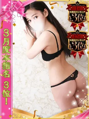 EMIRI
