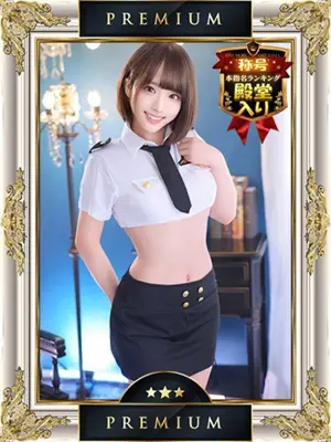 YUURI