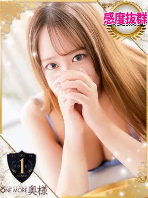 AIMI - One More奥様 池袋店（Once More JAPANESE girl IN IKEBUKURO）
