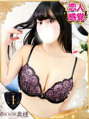 MIKAN - One More奥様 池袋店（Once More JAPANESE girl IN IKEBUKURO）