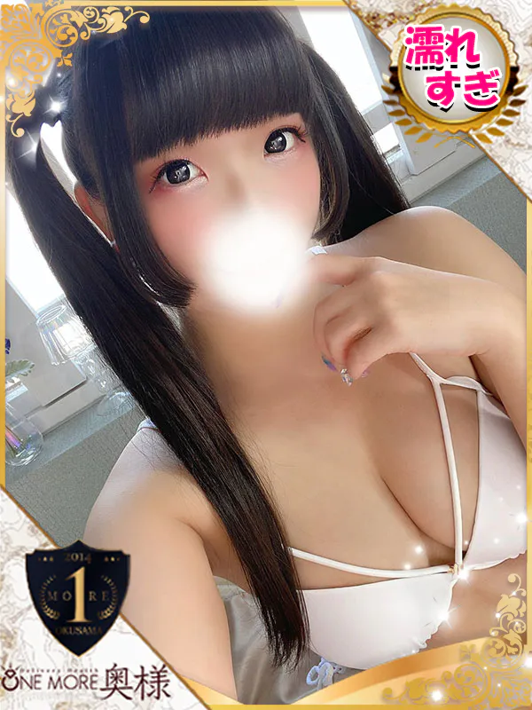 MERU - One More奥様 池袋店（Once More JAPANESE girl IN IKEBUKURO）