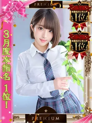 YUURI-One More奥様 池袋店